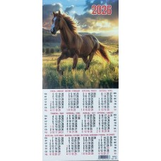 Календар-плакат третинка на 2026 рік - КТ-02
